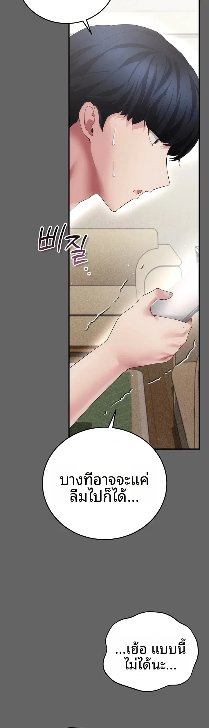 page-60