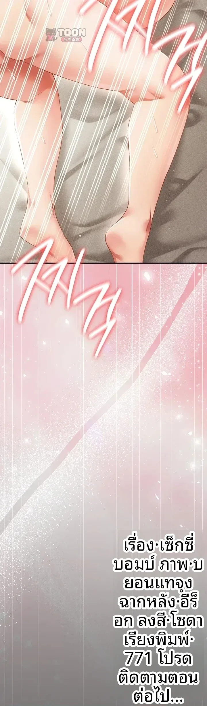 page-65