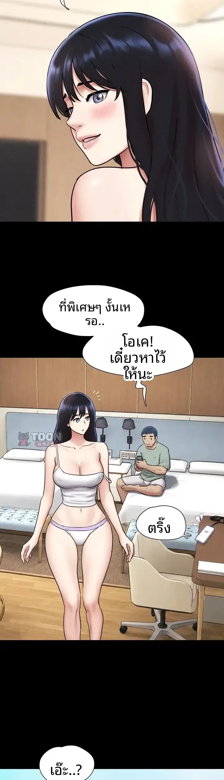 page-13