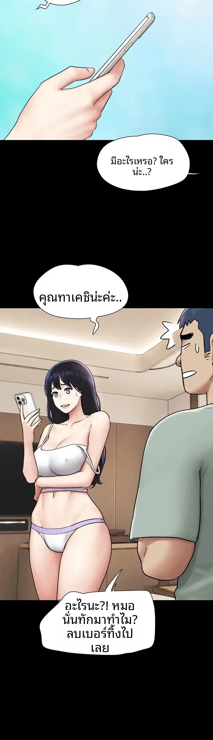 page-14