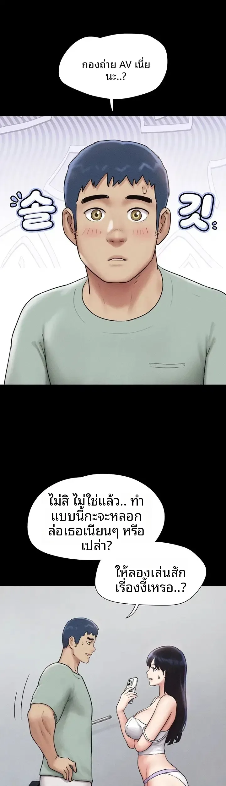 page-16