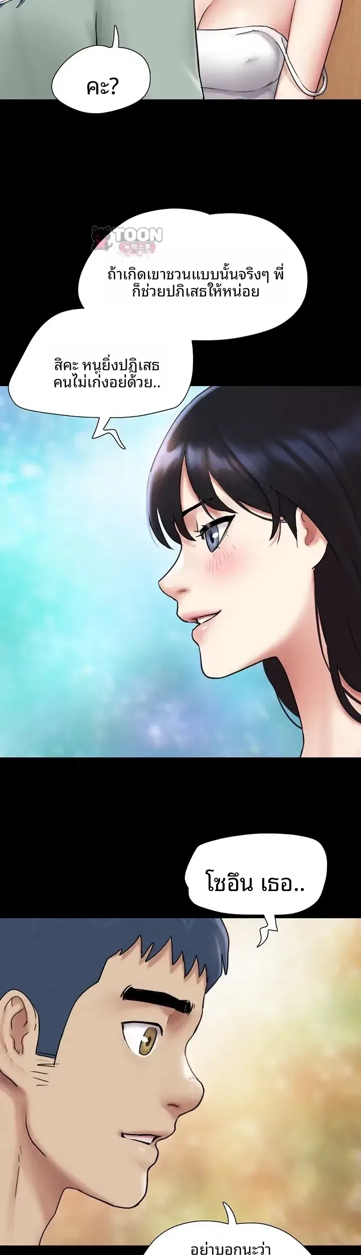 page-18