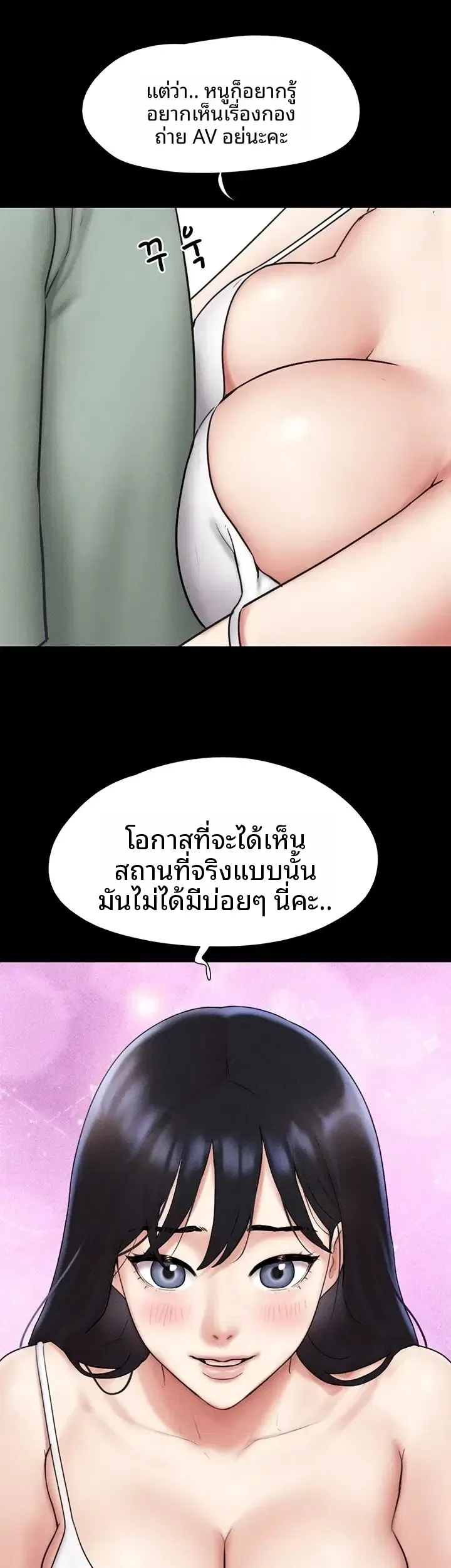 page-21