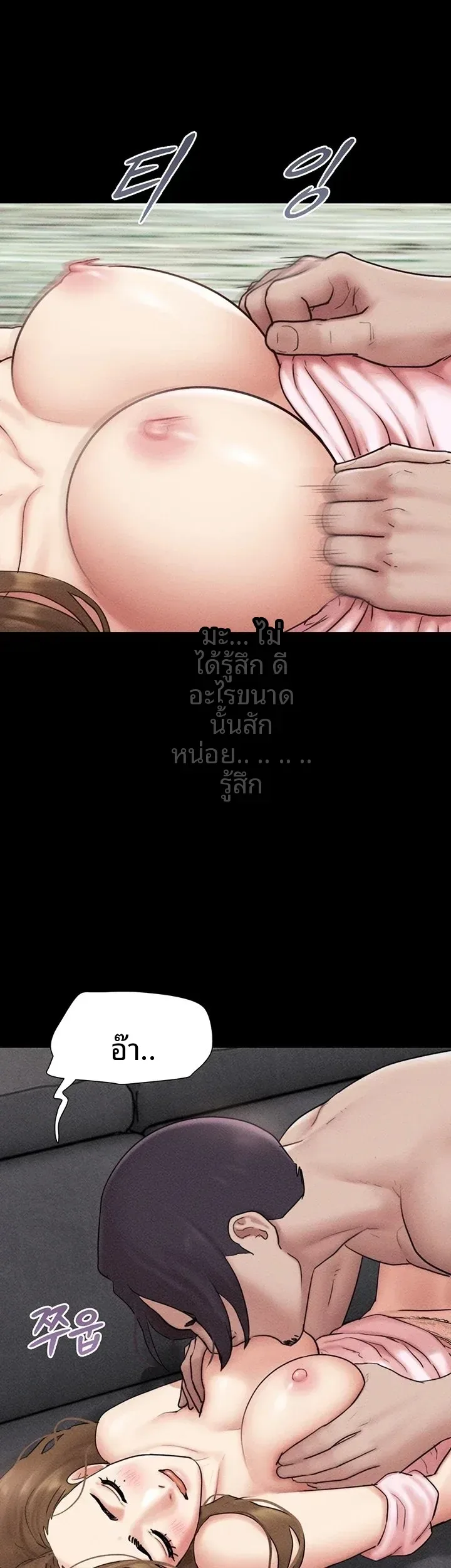 page-11