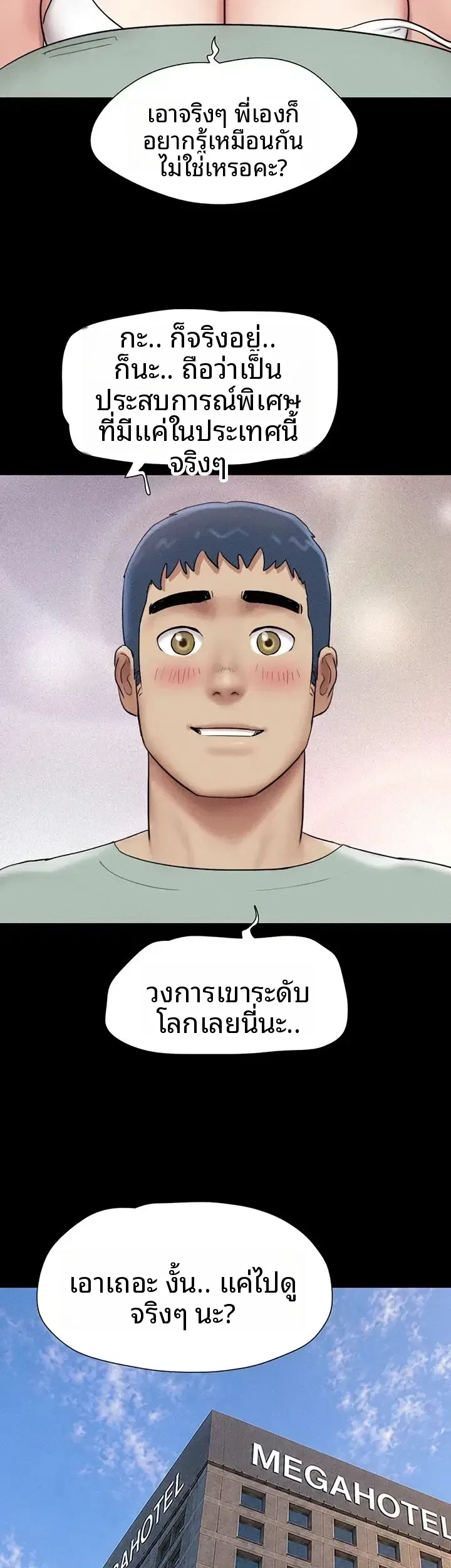page-22