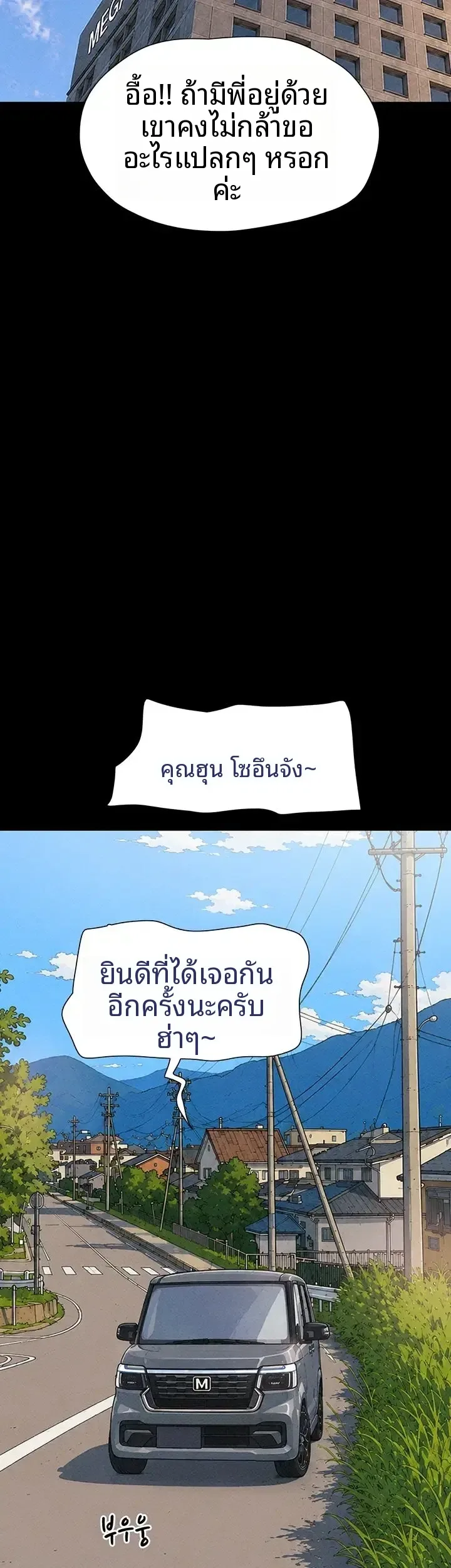 page-23