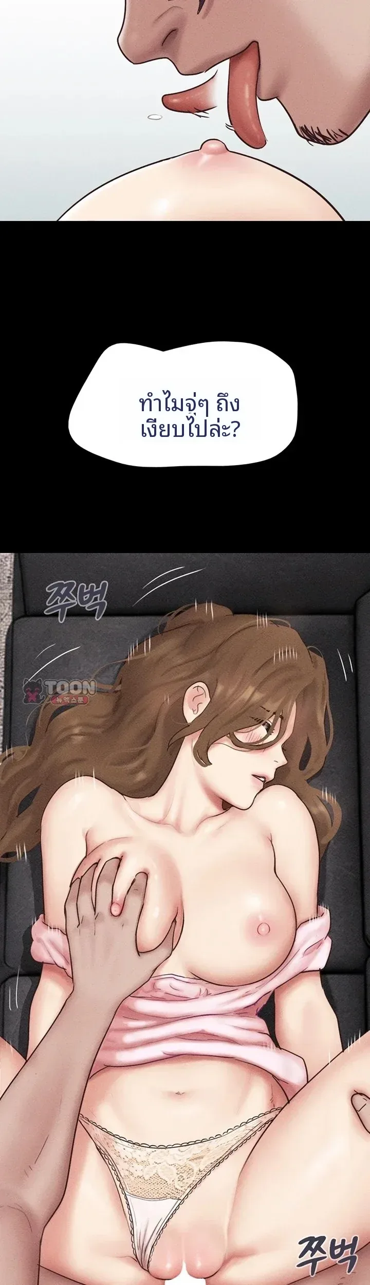 page-13