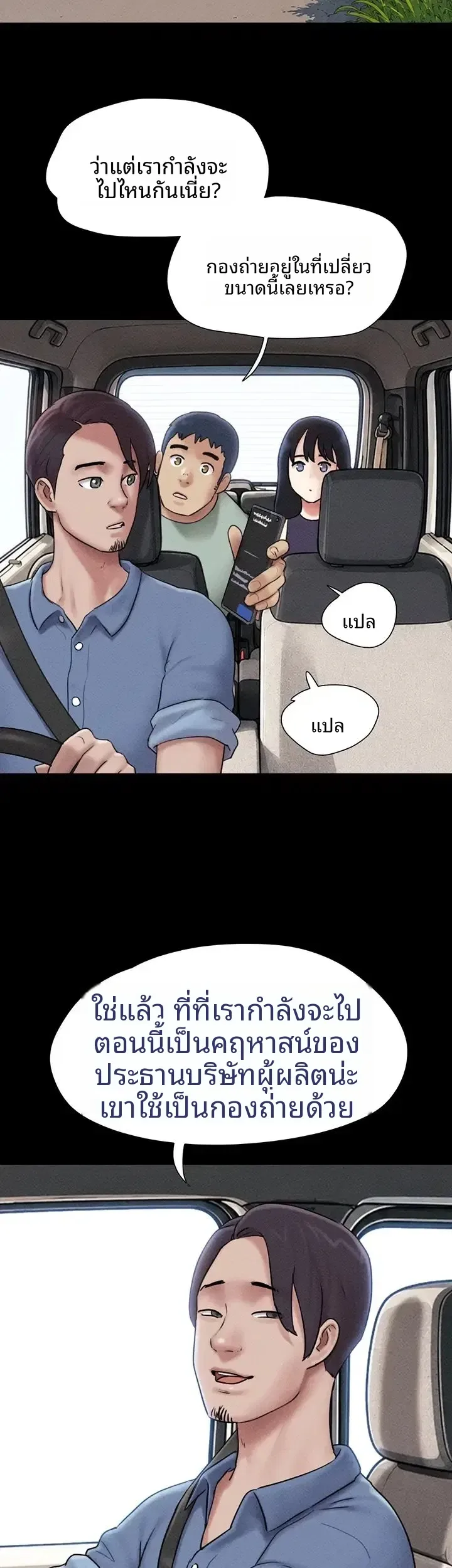 page-24