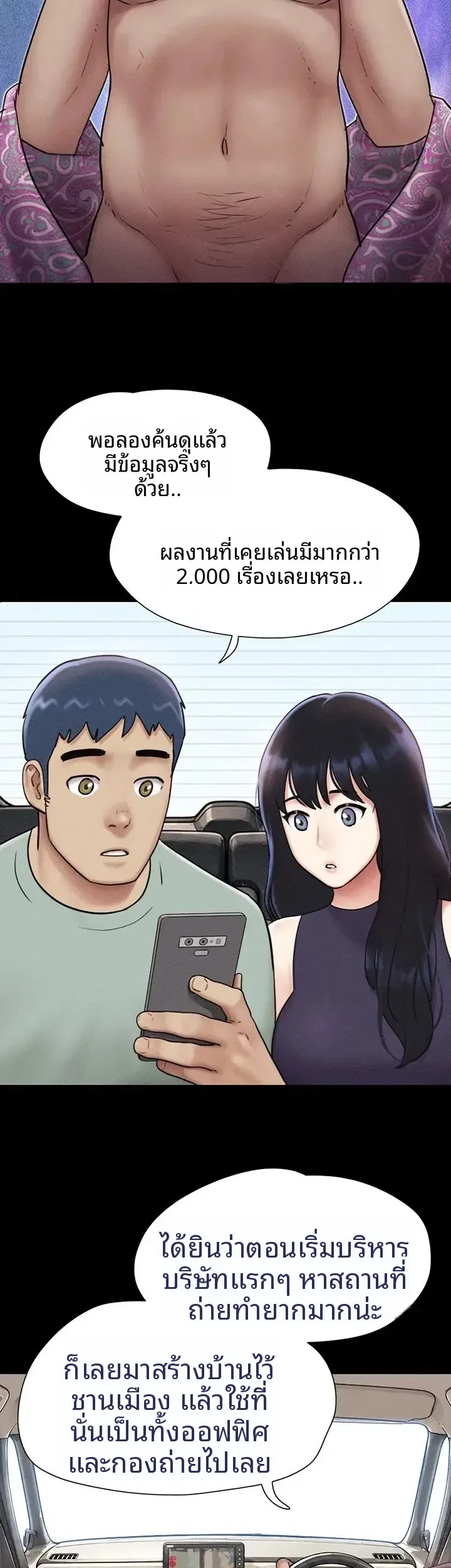 page-27