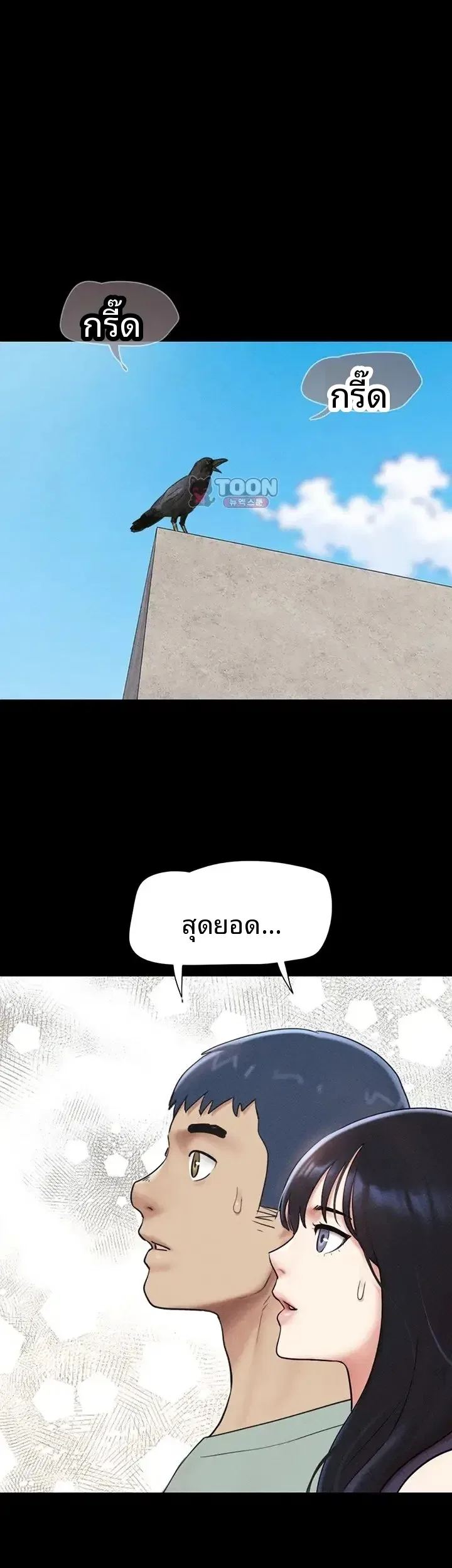 page-29