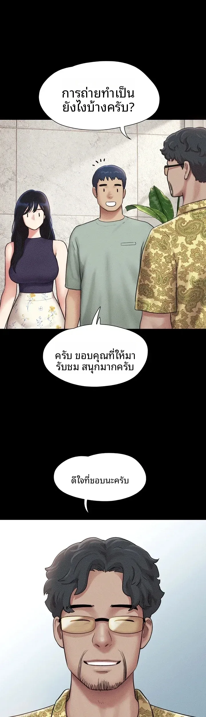 page-10