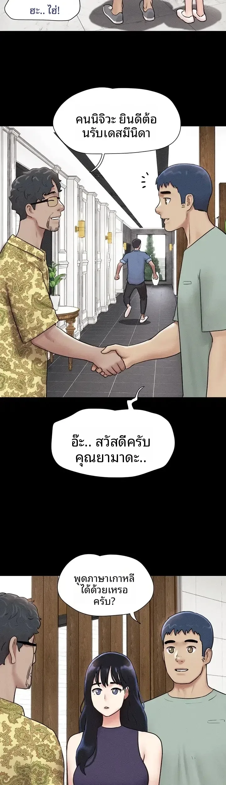 page-32