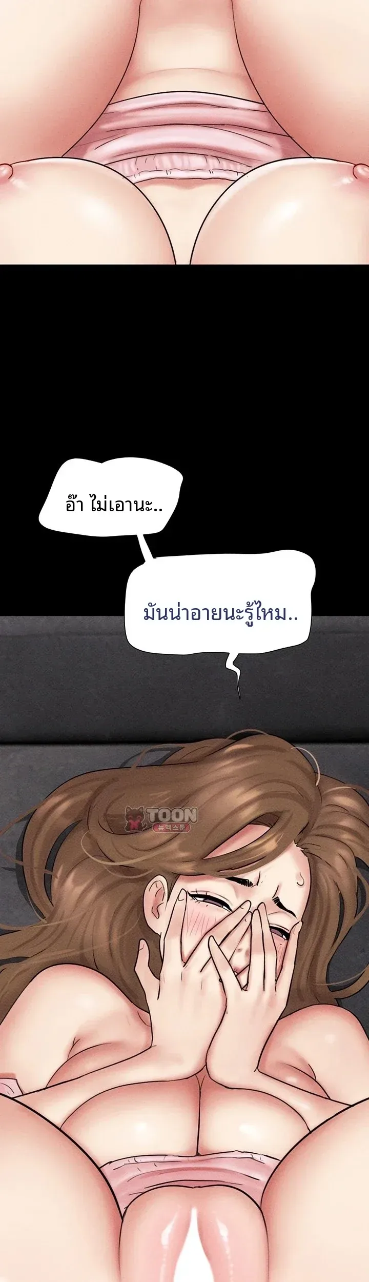 page-20