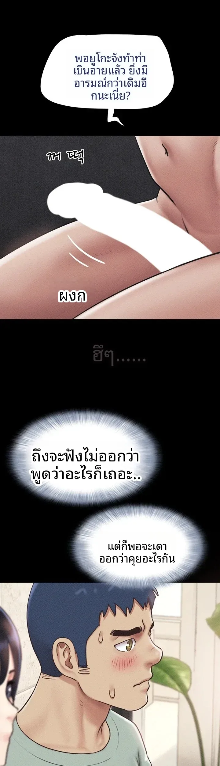 page-22