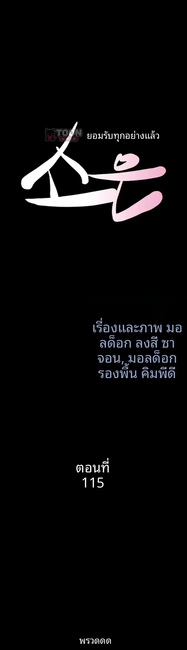 page-5