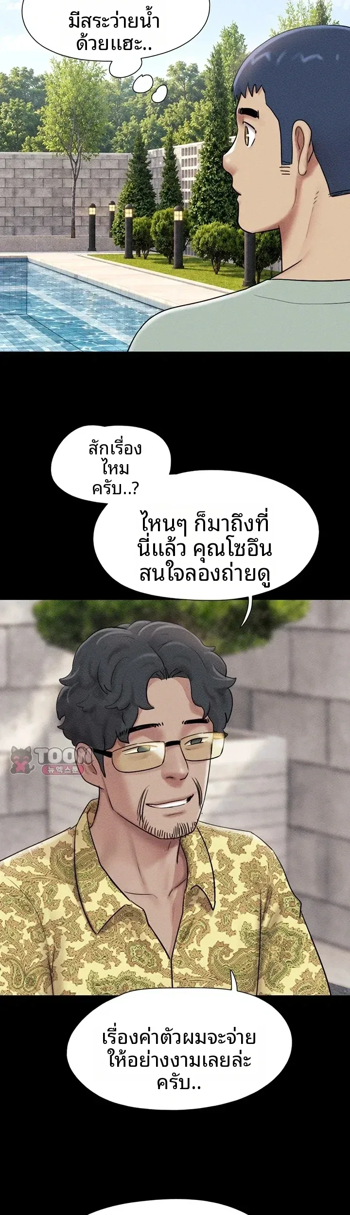 page-12