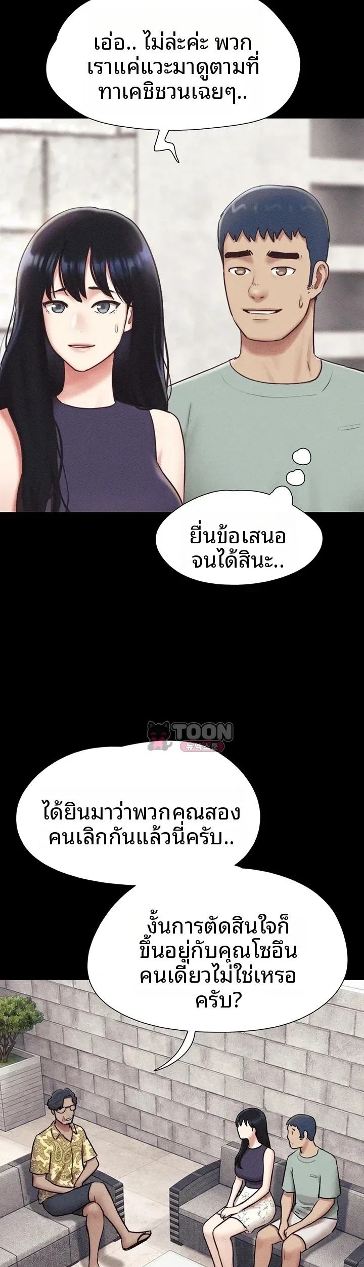 page-13