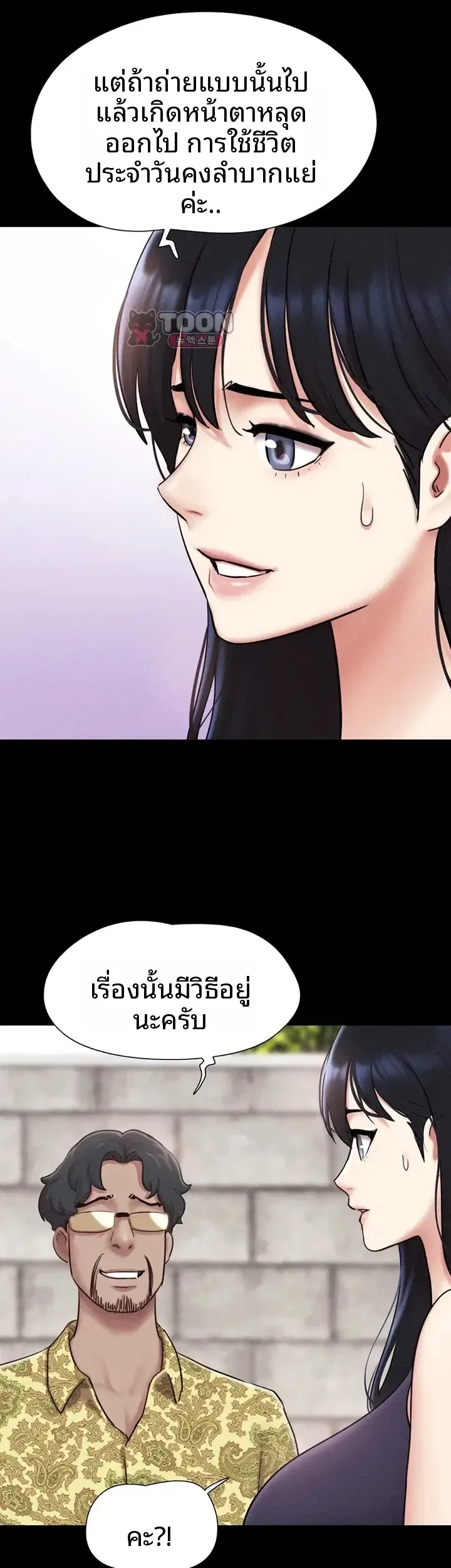 page-15
