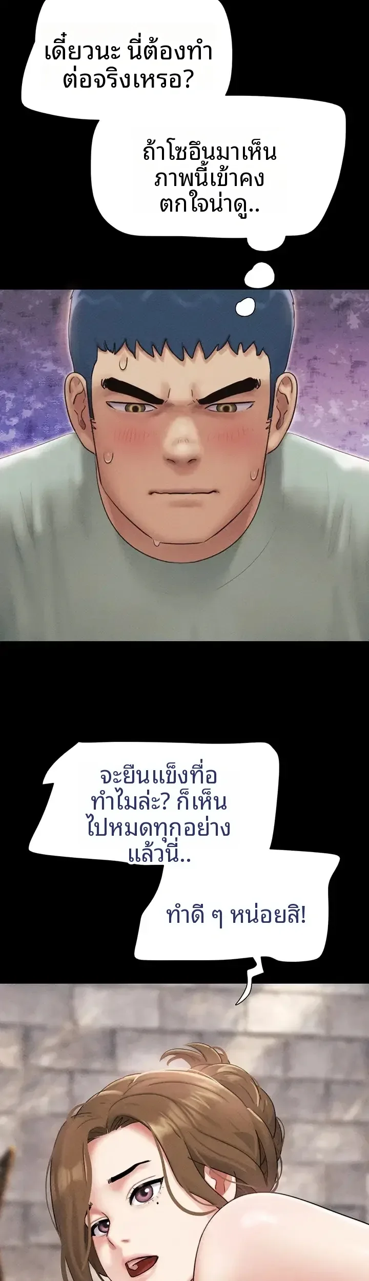 page-7