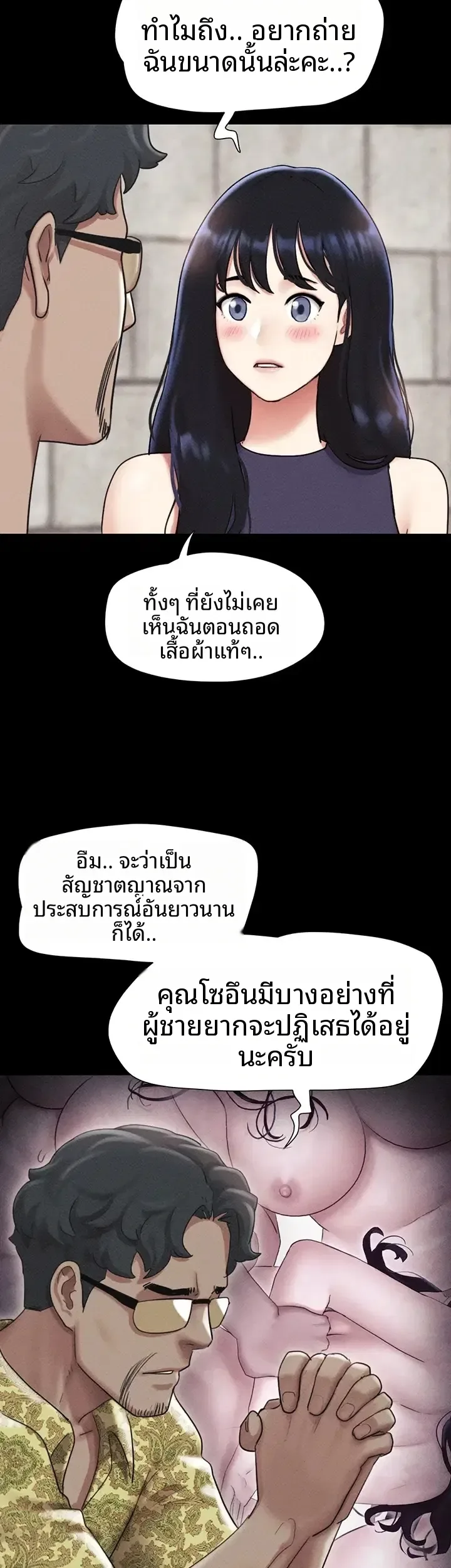 page-17