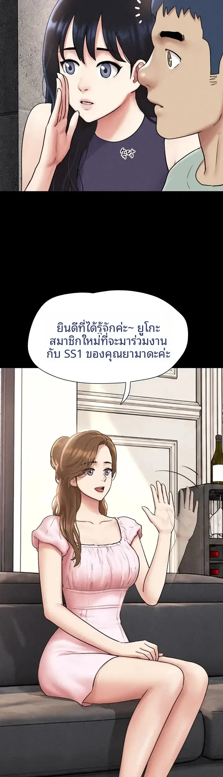 page-39