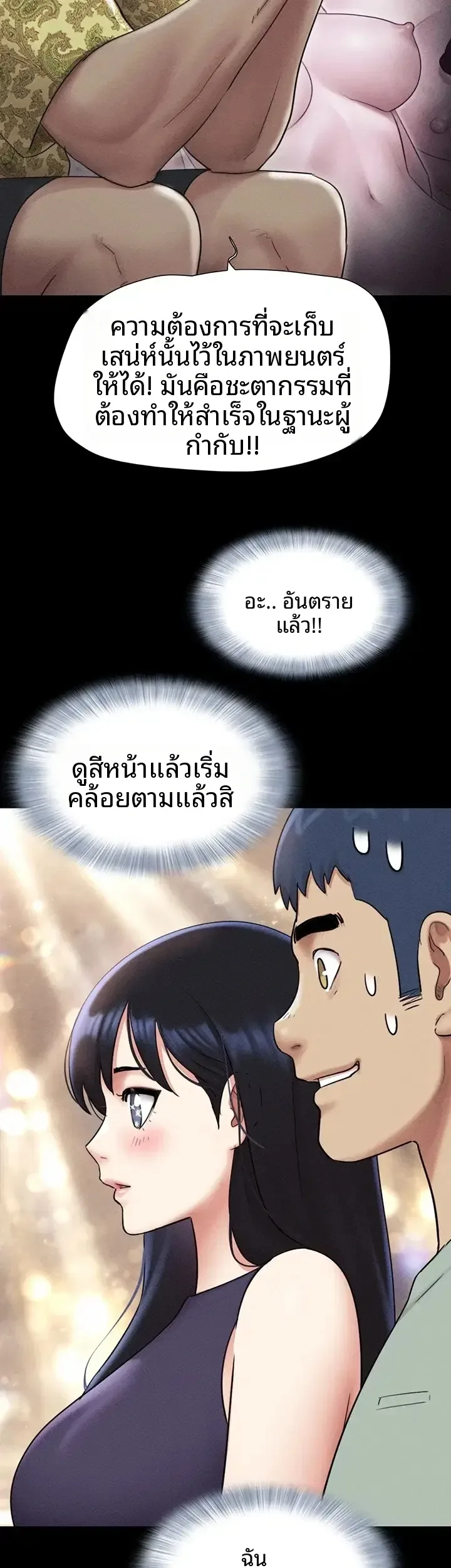 page-18
