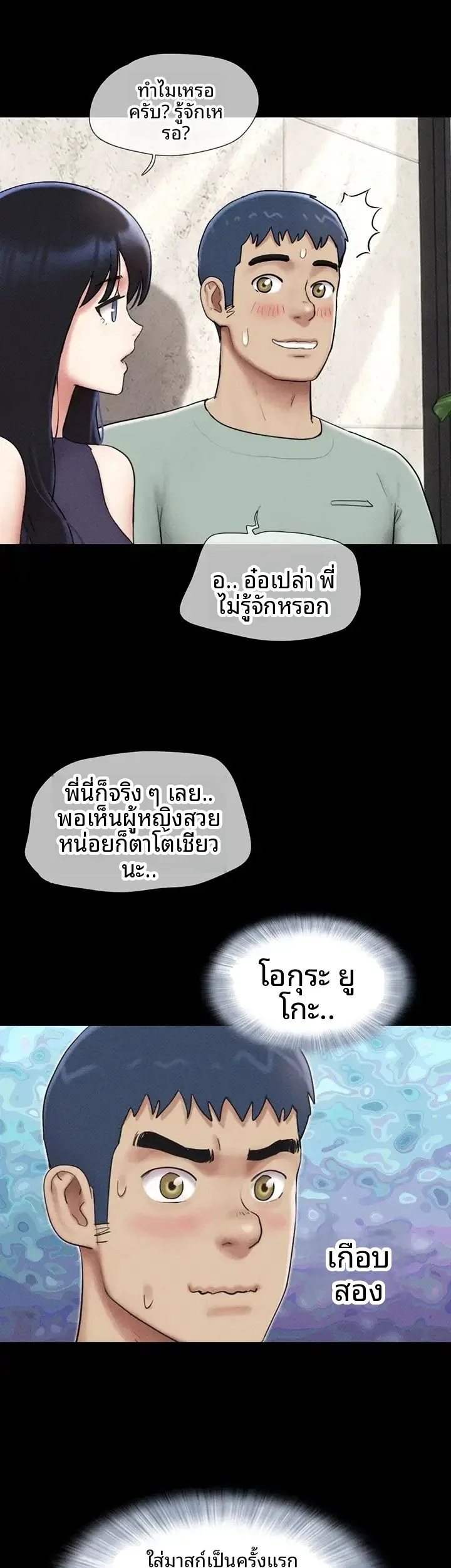 page-41