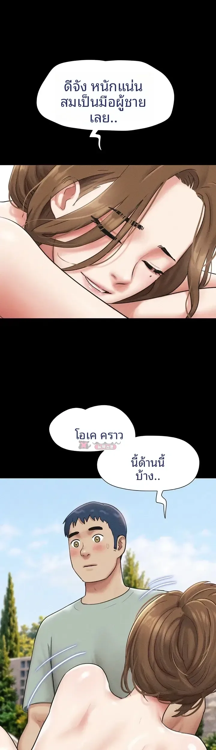 page-11