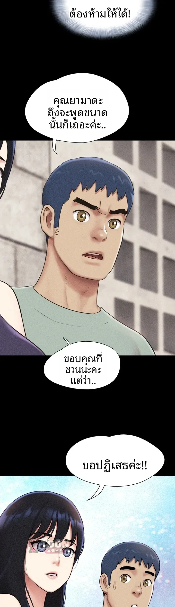 page-19