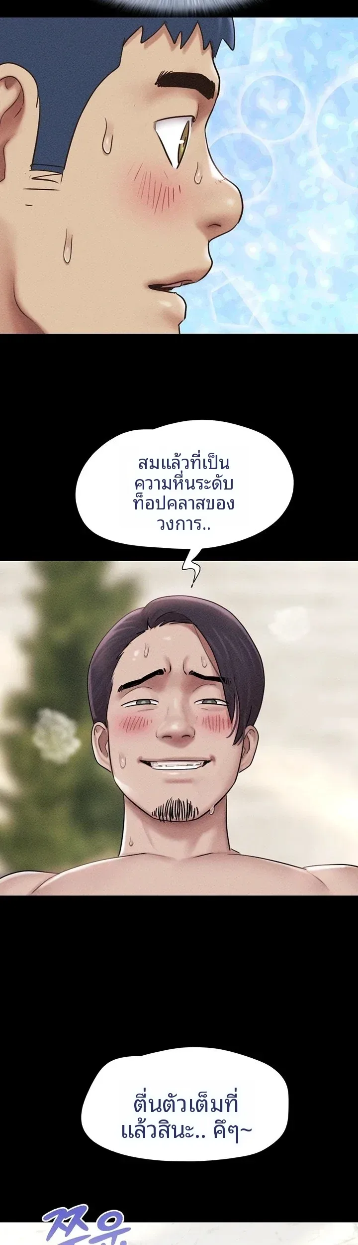 page-30
