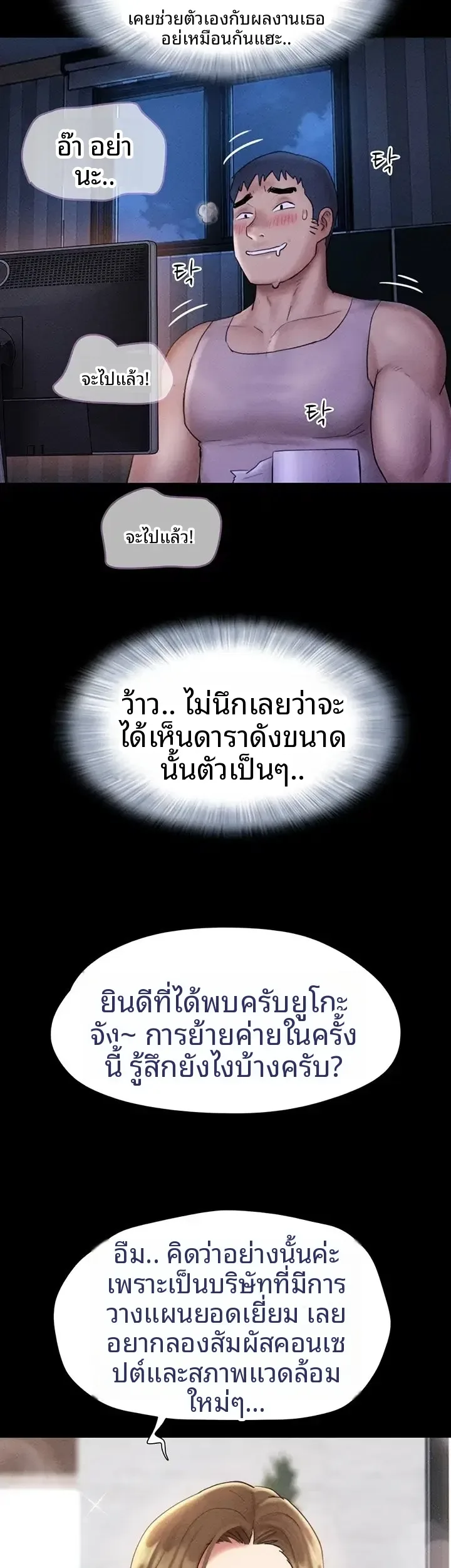 page-43