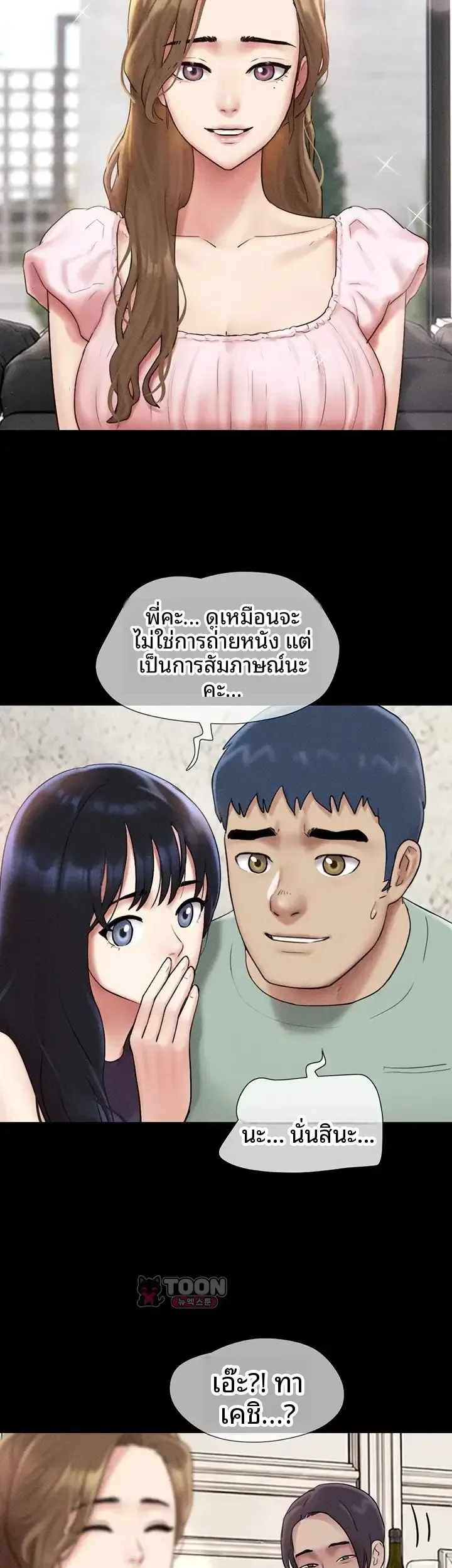 page-44