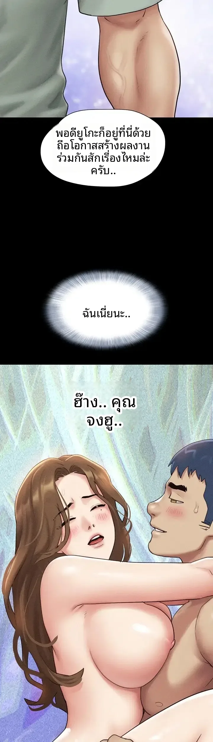 page-24