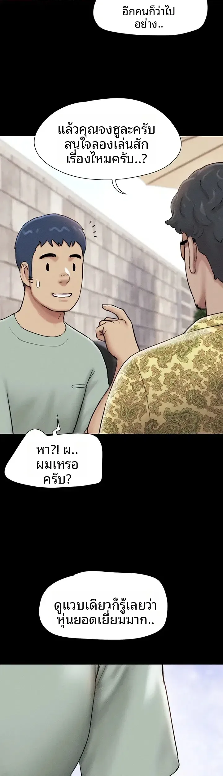 page-23