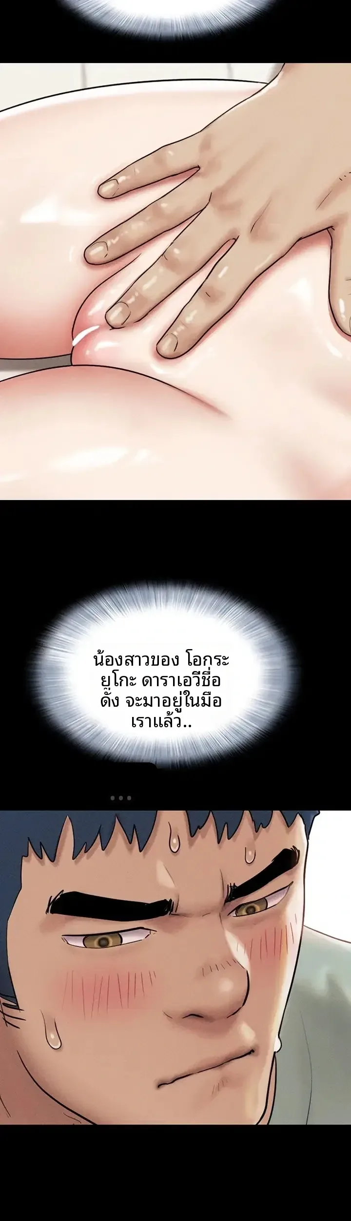 page-18