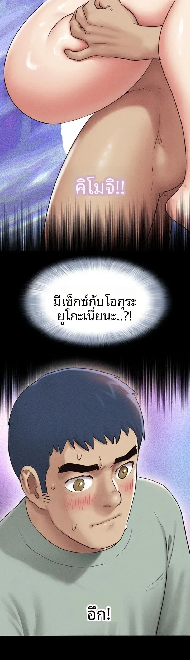 page-25