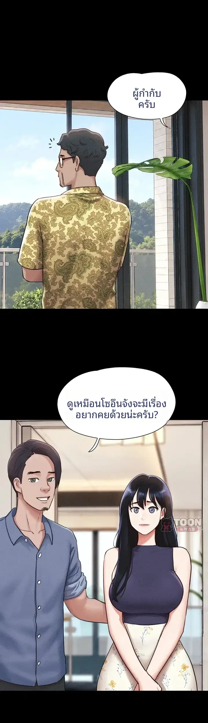 page-22