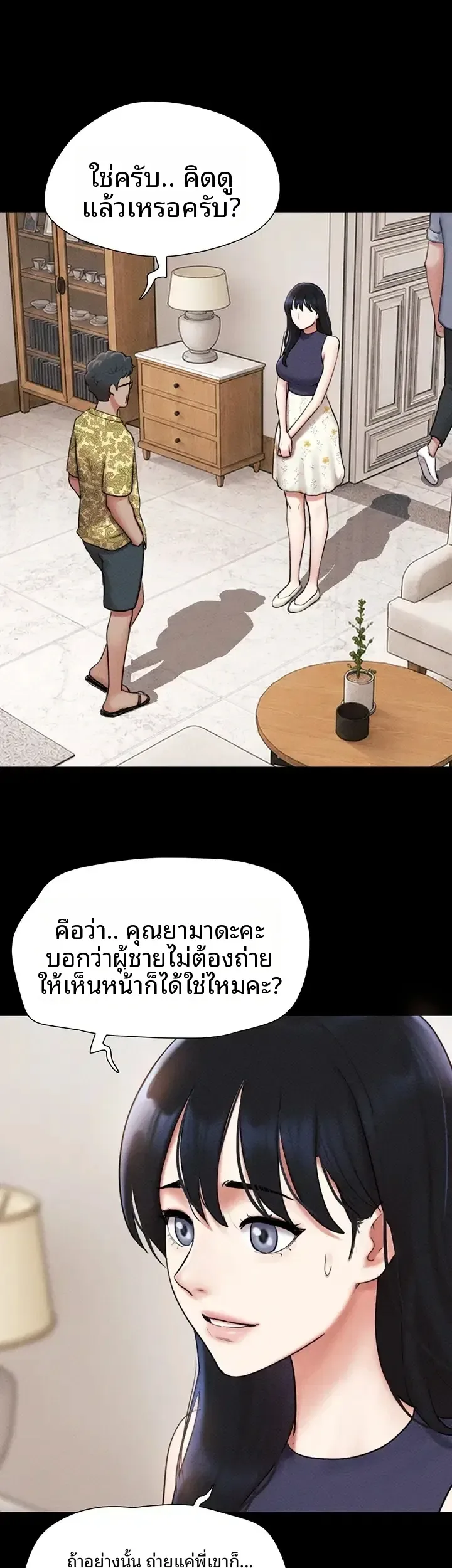 page-23