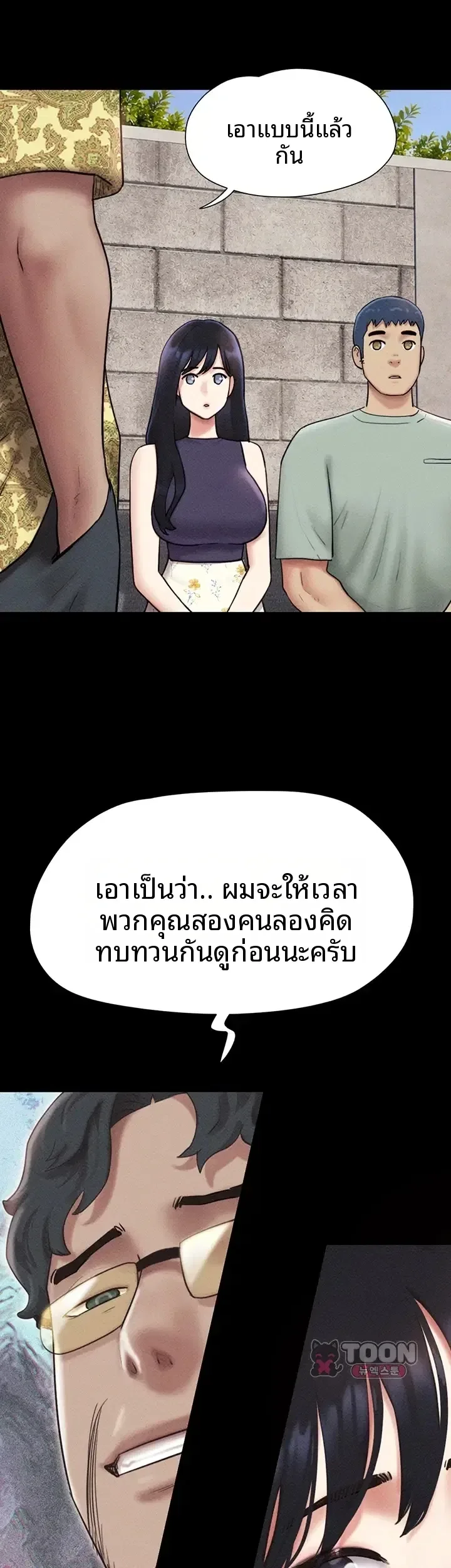 page-29