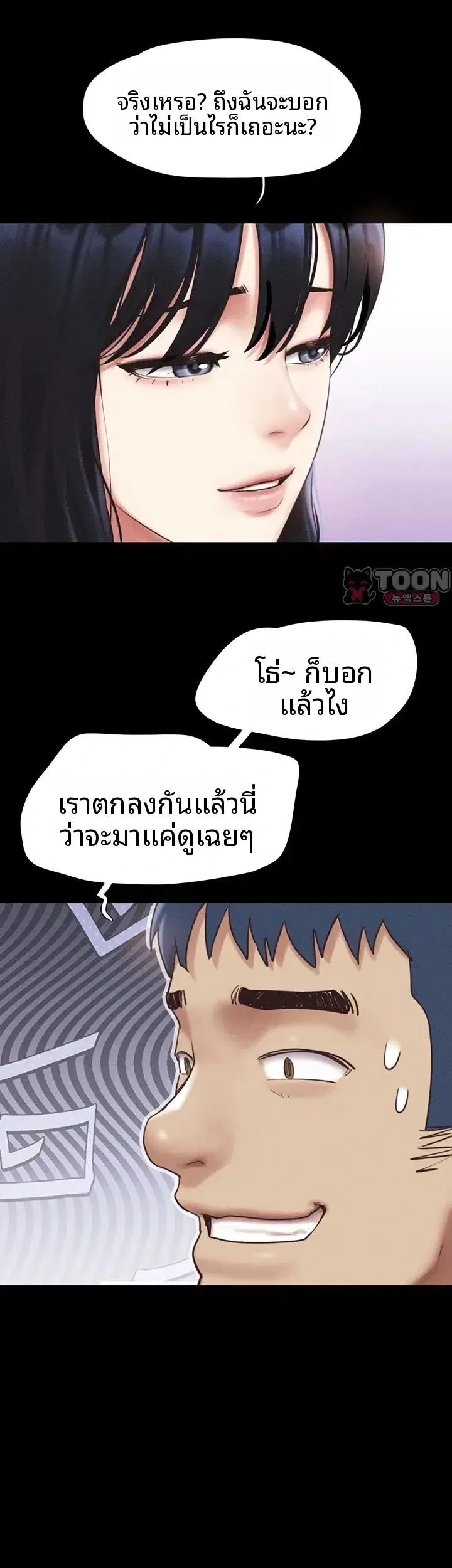 page-32