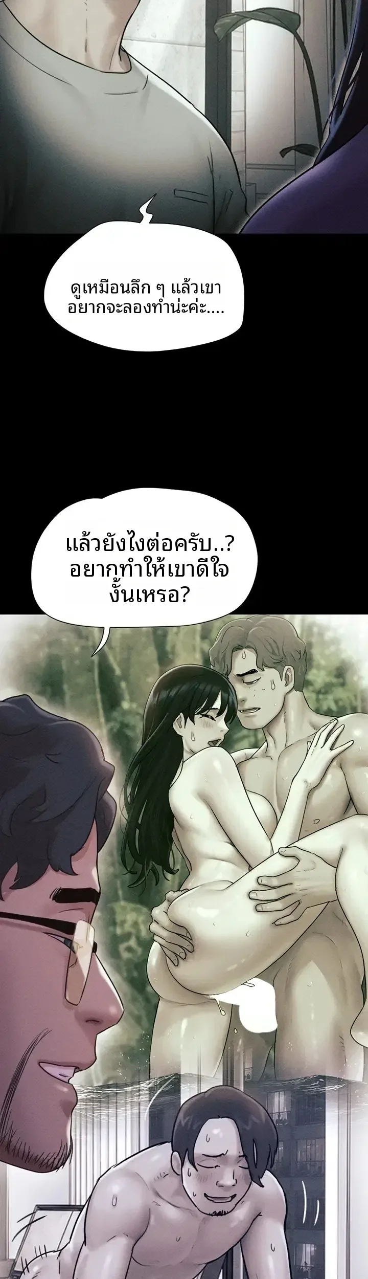 page-25