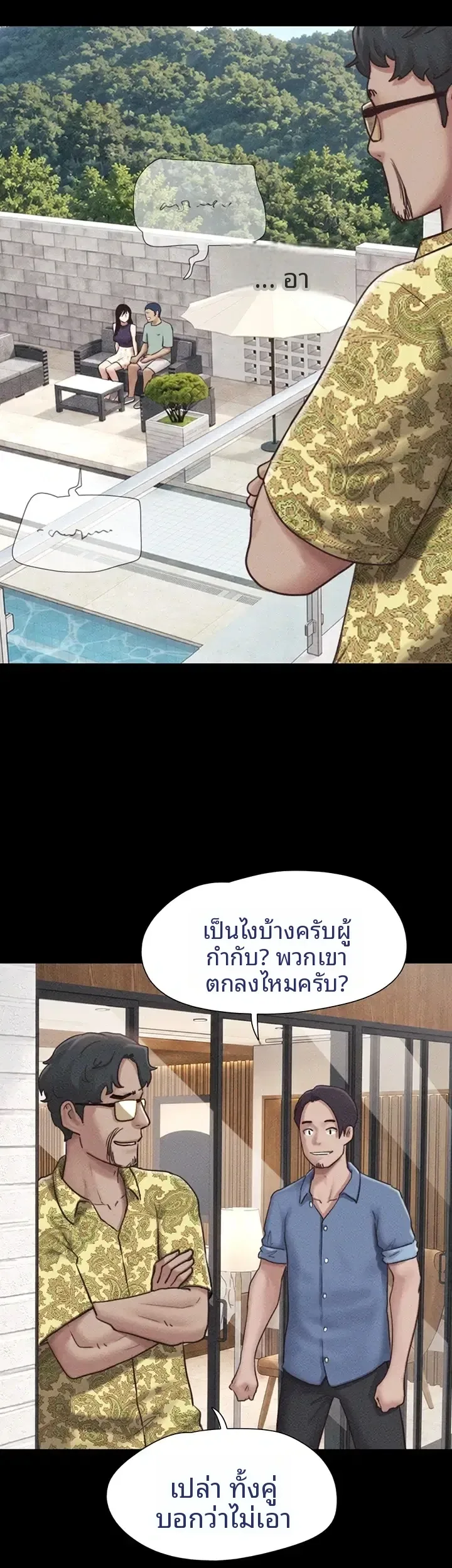 page-33