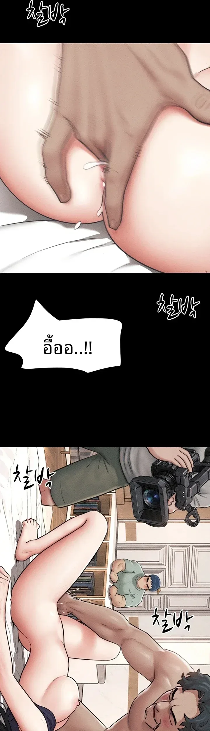 page-8
