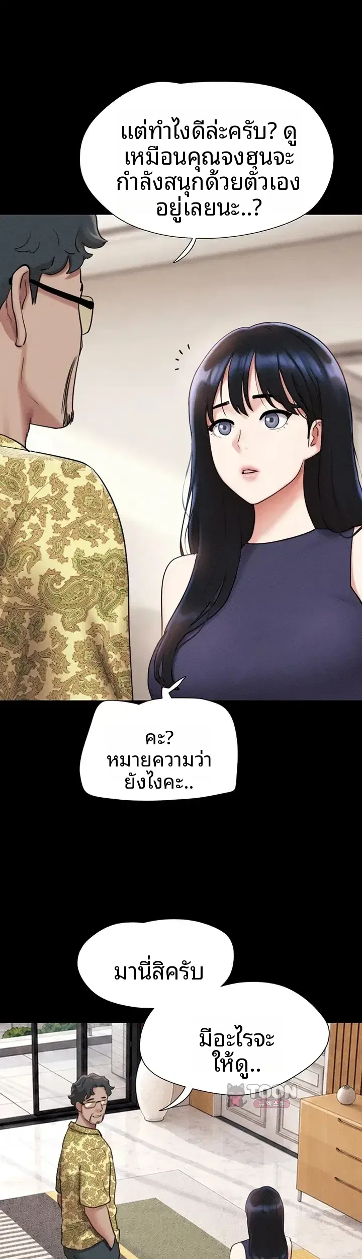 page-27