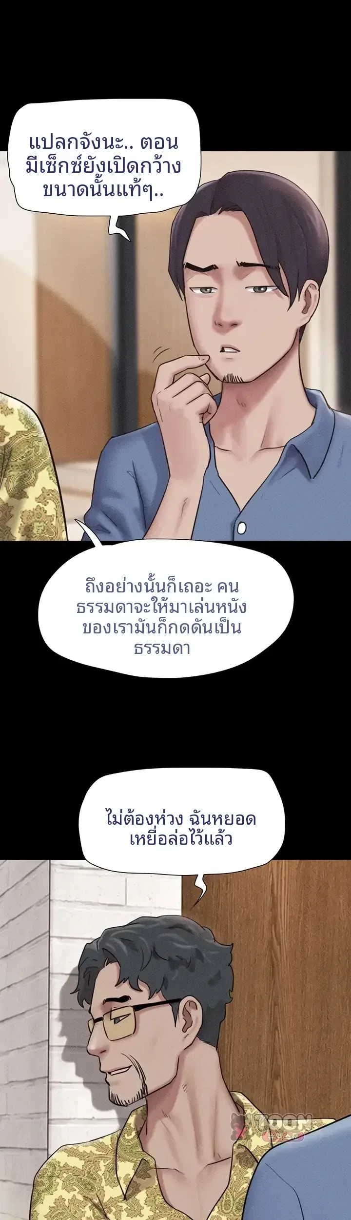page-34