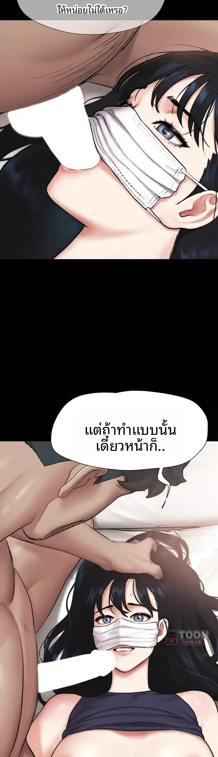 page-10