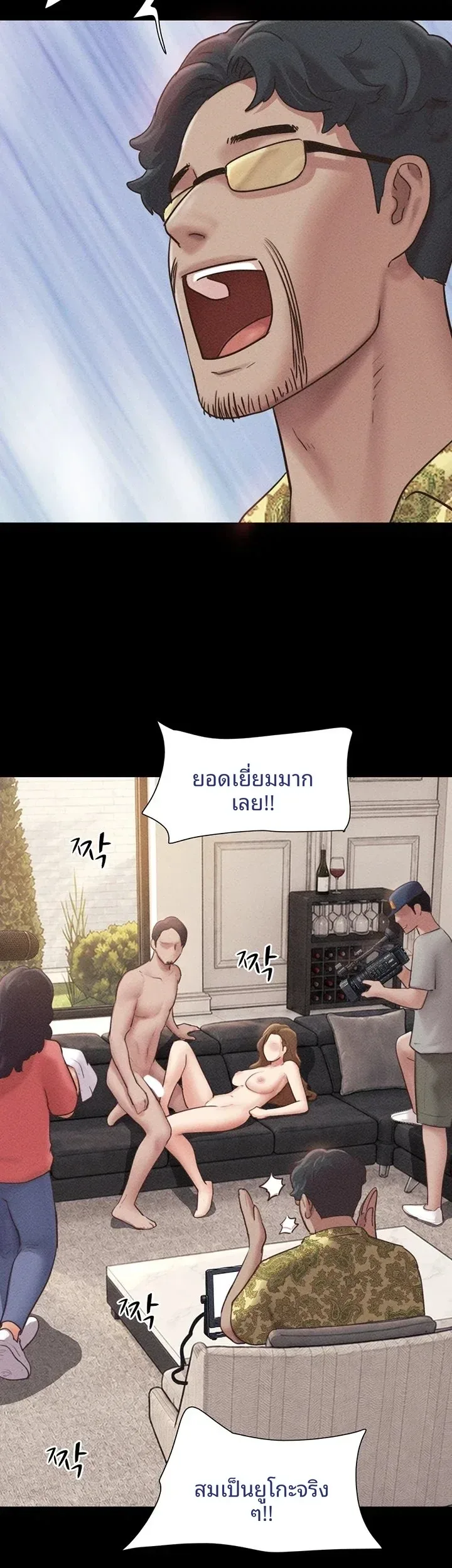 page-51
