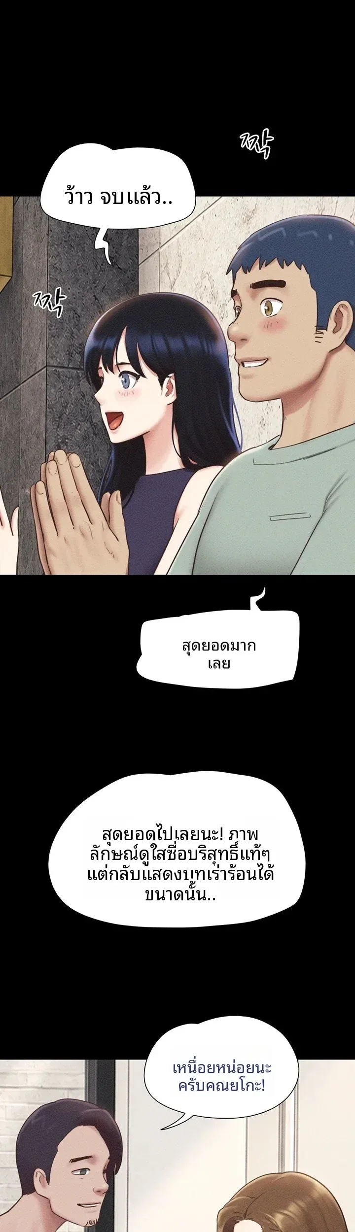 page-52