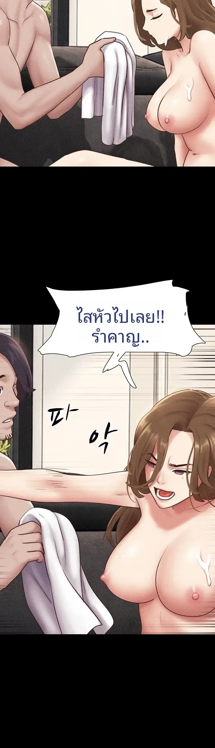 page-53