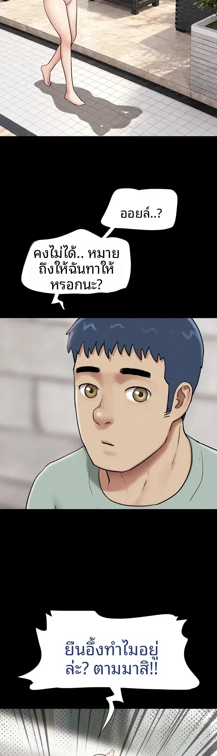 page-44